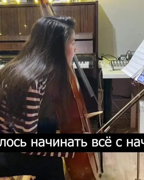 Видео-отзыв ученицы Натальи об уроках виолончели в школе Арт Фа